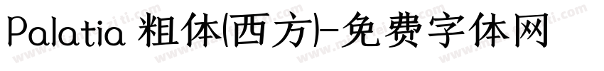 Palatia 粗体(西方)字体转换